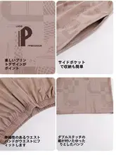 ラウンドネック半袖短パンパジャマ【男性用・夏用・モダール・薄手・涼感・カジュアル】（セットアップ対応）