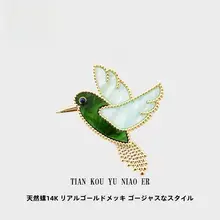 高級感ある翠鳥デザインのブローチ付きスーツジャケット【エレガントなアクセサリー】