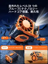 屋外用ウエストクリップ式ファン【USB充電・ポータブル・高風力・熱中症対策】