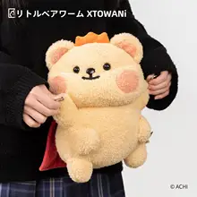 ぬいぐるみ ショルダーバッグ もこもこ 寝そべり キャラクター かわいい レディース プレゼント