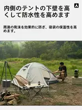 Mikigōテント【14人用・防風・防雨・キャンプ用】