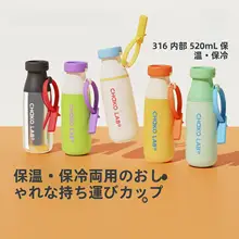 chako lab ダブルドリンク対応のポータブル保温ボトル【大容量・ストロー付き・クリスマスギフトにも最適】