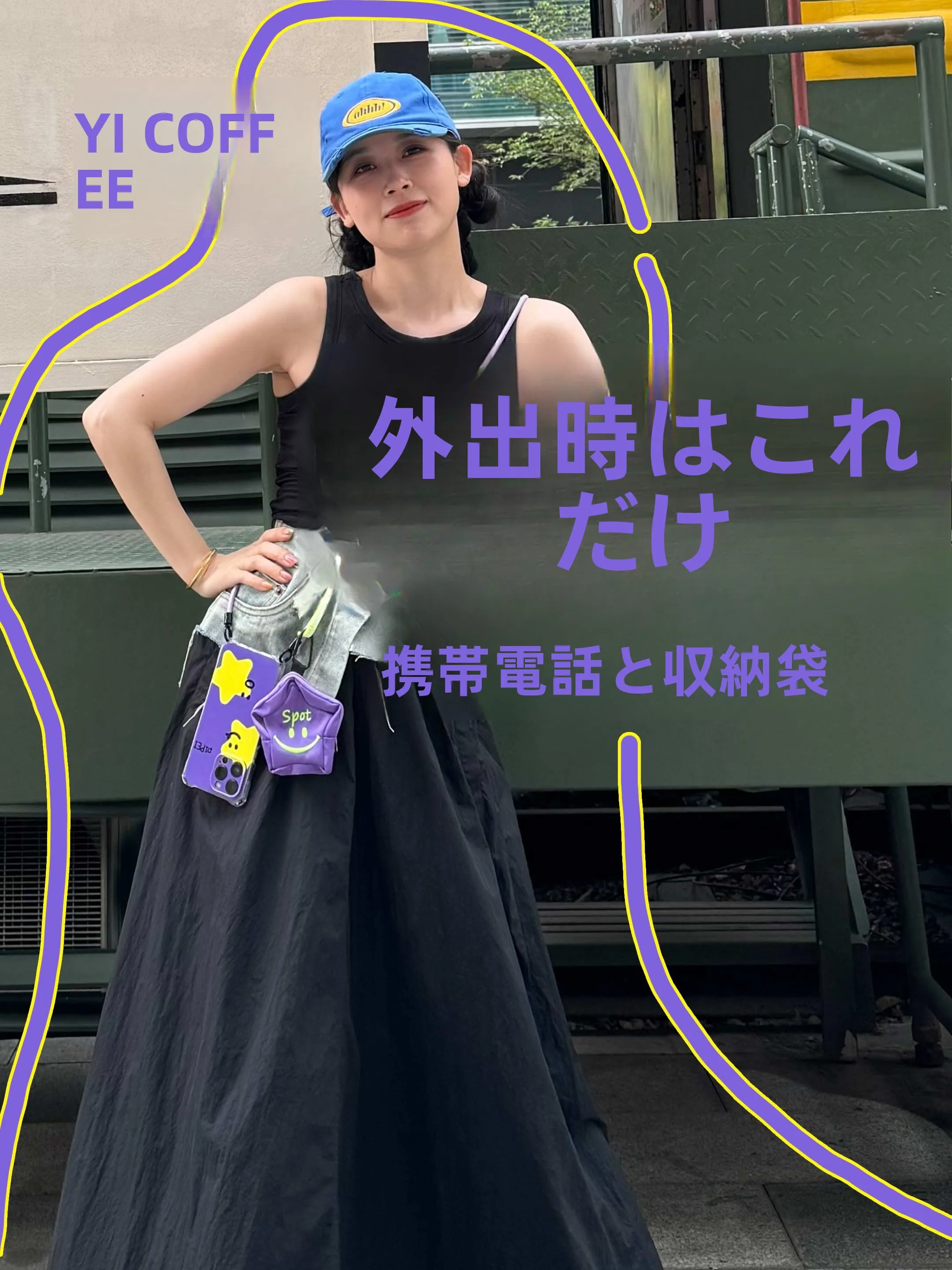 ミニスマホケースハンガー：旅行中に持ち運びやすい防振アクセサリーの選び方