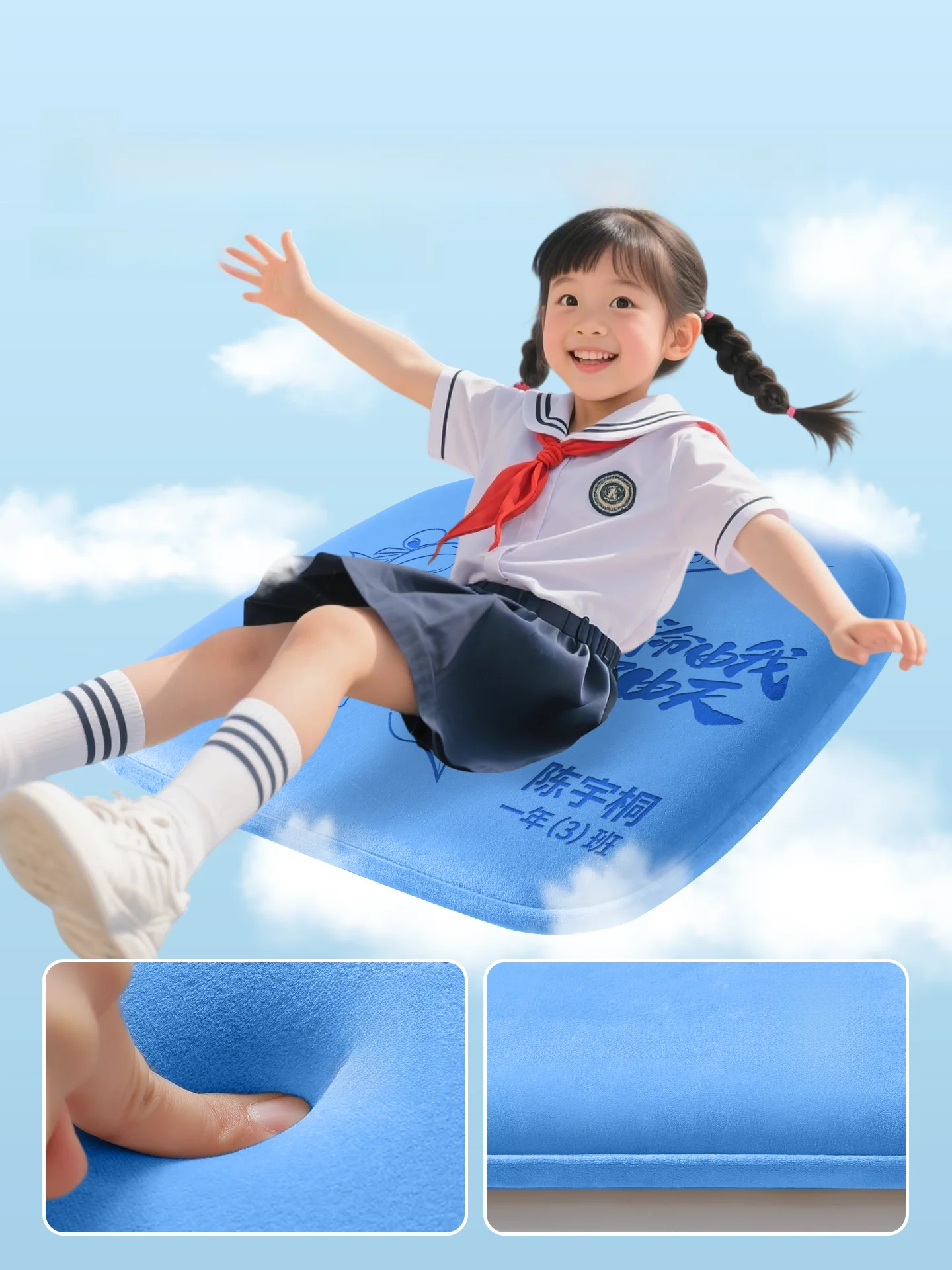 小学生用椅子用クッション：厚手メモリーフォームで快適な座り心地を実現