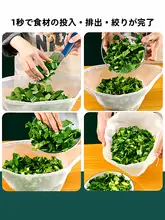 便利な野菜水切り袋【家庭用・餃子の具材準備に最適】