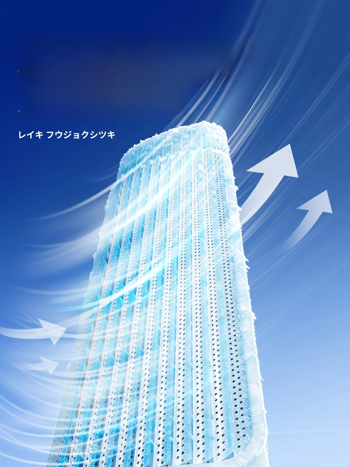 リビングダイニングに設置するエアコンの吹出口が直風になるのはなぜ？冷気を防ぐエアコン用遮風板が今注目されている理由