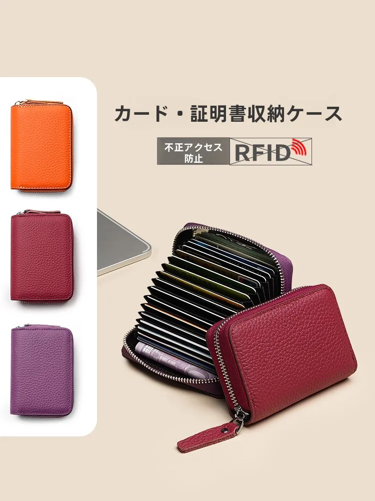 スキミング防止カードの取り入れ方は？厳選3選で安全な日々を実現する