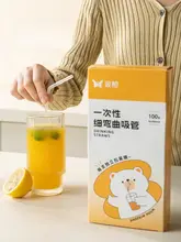 食品級プラスチック製 透明曲げストロー【個別包装・子供用・使い捨て】