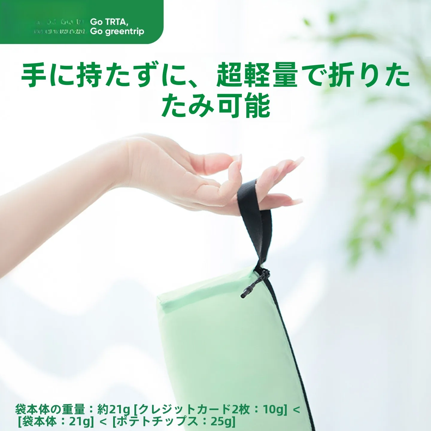 シャワーバッグをどう選ぶ？使い方・材料・ブランド比較まで徹底解説