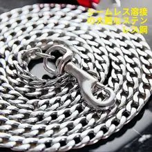 耐久性のあるステンレス製犬用リード【大型犬・牽引用・防噛仕様】