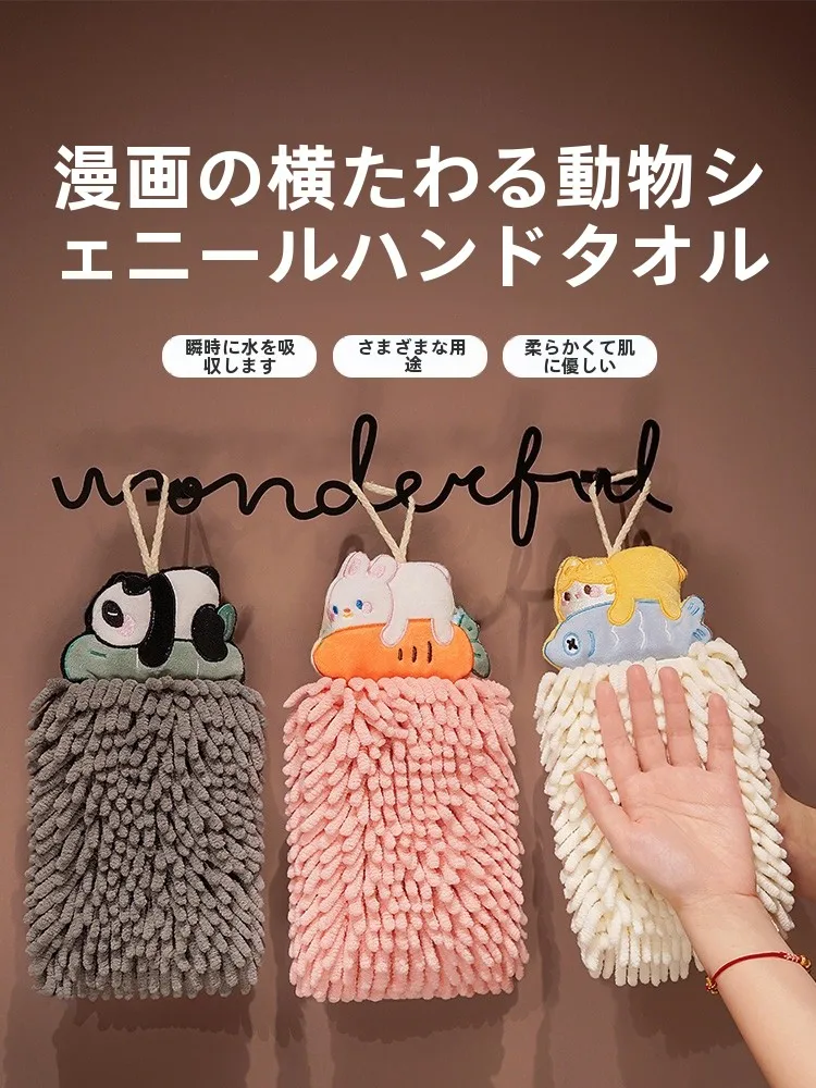 ふんわりかつ乾きやすいタオルを選ぶには？雪尼尔素材の掛け式ハンドタオルが解決する3つの悩み