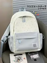 可愛らしい星柄のリュックサック【学生用・軽量・おしゃれ】