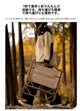 アルミ製折りたたみアウトドアチェア【携帯式・キャンプ・ピクニック用・レジャー】