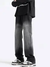 アメリカンスタイルのグラデーションデニムパンツ【メンズ・ワイドレッグ・フィット・春秋用】