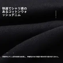 ダフディエン 秋冬用 ハイウエスト 九分丈 デニムパンツ【ストレートフィット・ブラック・カジュアル】