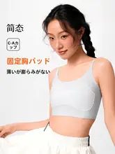 極上の柔らかさ 無痕バストサポートブラ【夏用・薄手・キャミソール】