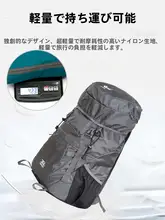 軽量な女性用アウトドアバックパック【折りたたみ式・ハイキング・登山用】