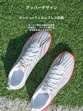 Li-Ning 疾影3 サッカーシューズ メンズ TFスパイク【競技用・トレーニング向け・短釘】