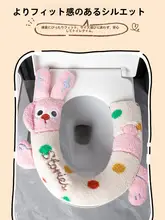 人気のカートゥーンデザイン！防水毛布トイレマット【極上の柔らかさ・秋冬用・ファスナー付き】