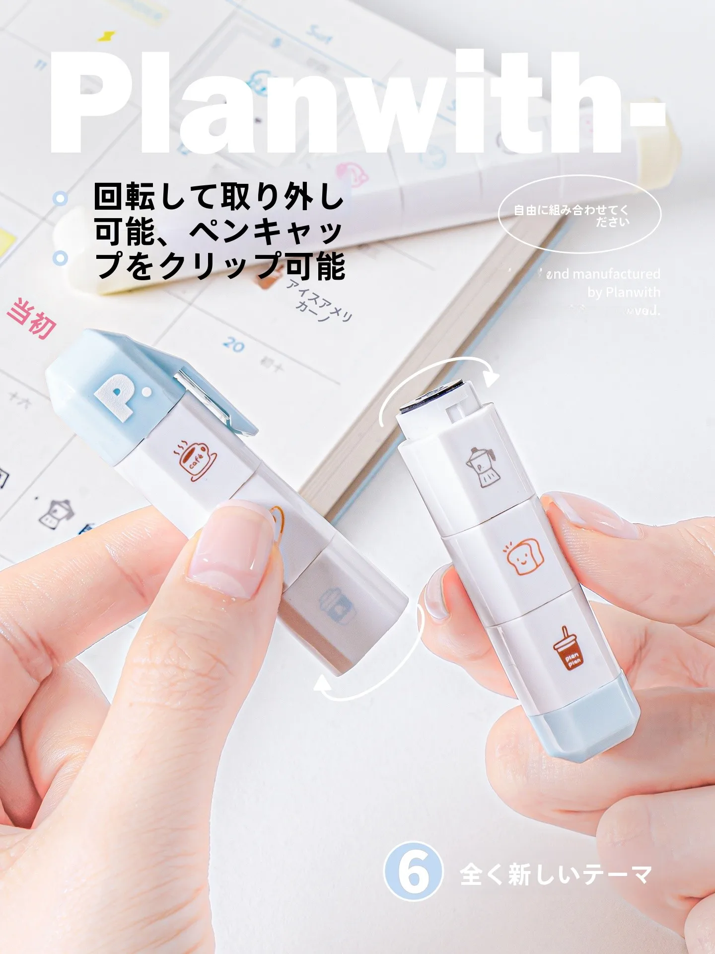 3Dプリンター スタンプ とは？感光性インクを活用した手帳用スタンプの実用性と使い方