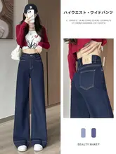 高腰デニムワイドパンツ【春秋用・ストレッチ・女性・小柄対応】