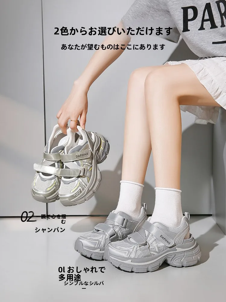 夏のワンピースに合う下に履くサンダルは、本当にこれだけがベスト？