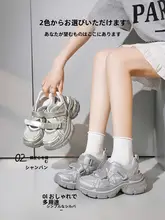 通気性抜群のスポーツサンダル【女性用・マジックテープ・厚底・メッシュデザイン・アウトドア】