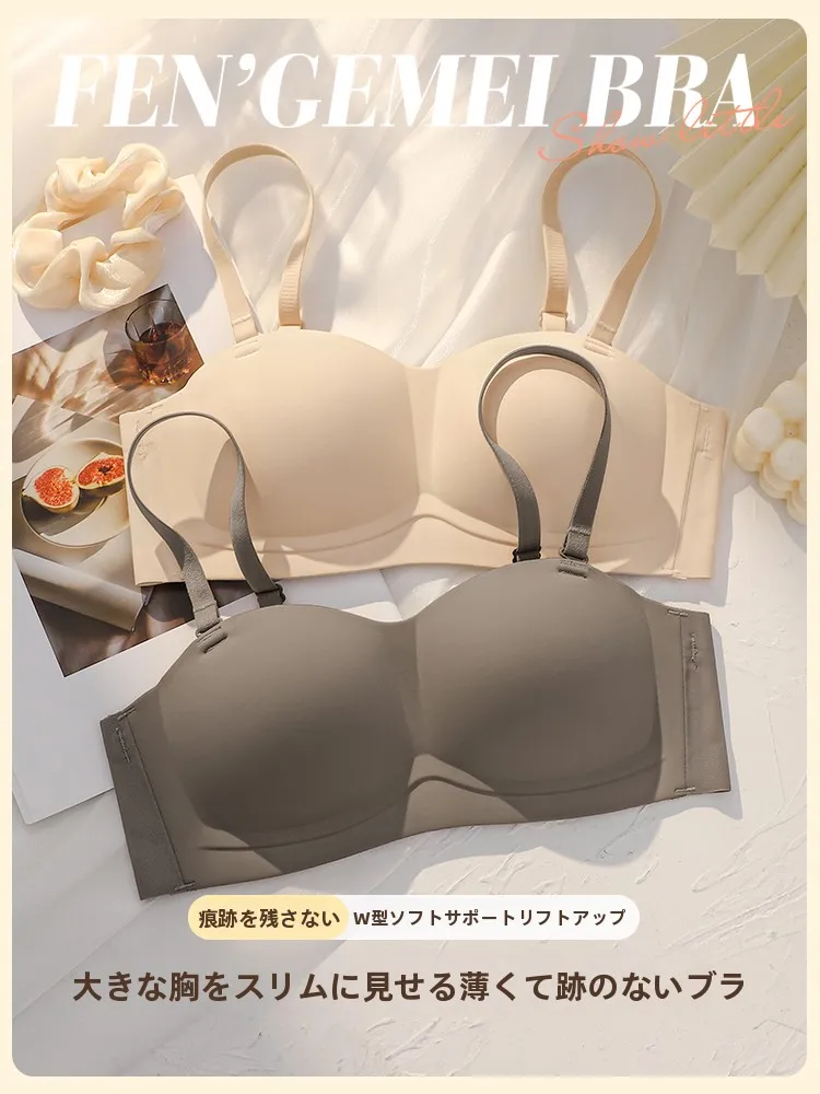 ワイヤレスブラ【大きい胸をカバー・薄手・ストラップ付き】どこで買う？20代女性向けの実用性と価格比較