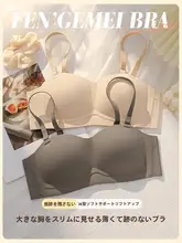 快適な着用感！ワイヤレスブラ【大きい胸をカバー・薄手・ストラップ付き】（セットアップ対応）