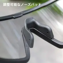 自転車用偏光サングラス【感光変色機能・日夜兼用・アウトドア用】