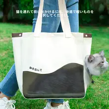 hipidog ペットキャリー 猫用 小型犬 ショルダー 斜め掛け 帆布 持ち運び 外出用 ペット用品