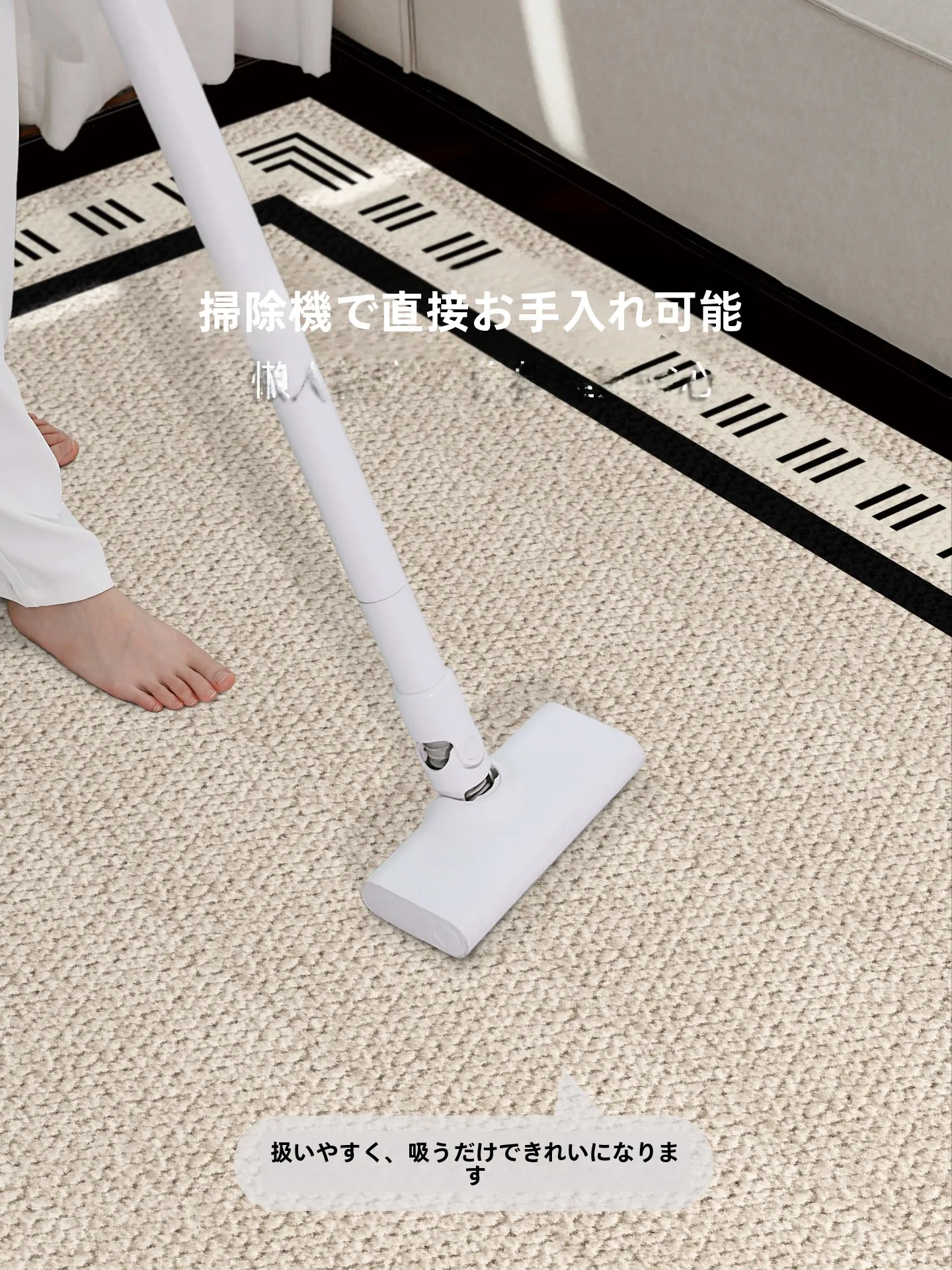 防汚カーペットの実用性を検証：欧莱森の北欧風ラグマットが解決する日常の汚れ問題