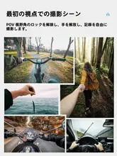 胸部固定スマホスタンド【アウトドア・釣り・自転車用・Vlog撮影対応】