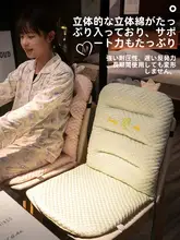 通気性抜群！アイスビーンクッション【オフィス用・快適座布団・一体型・夏用】