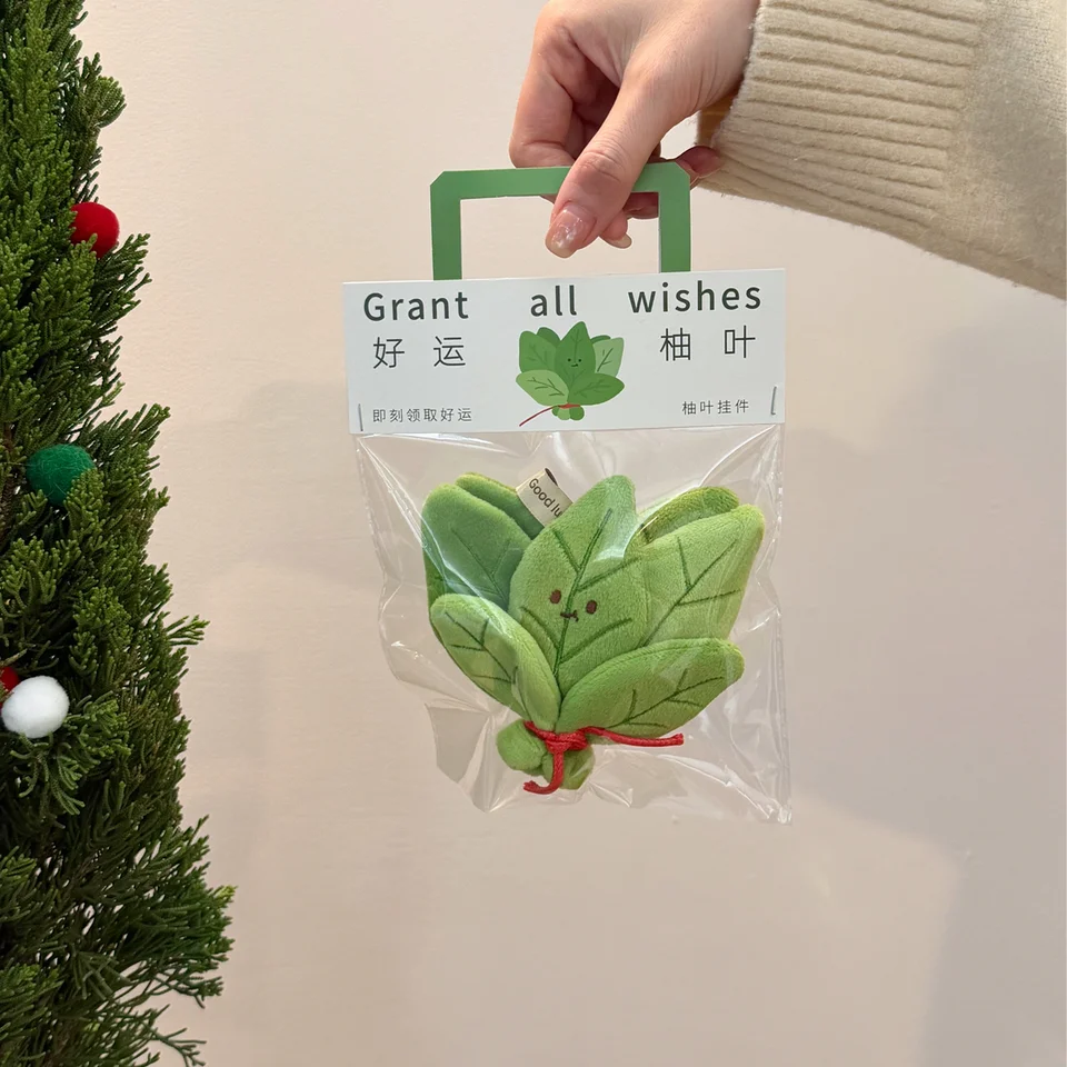 ユズの葉デザインの毛並みの良いぬいぐるみ【運気アップの幸運アイテム・新年ギフト】