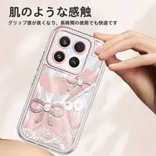 スマートフォンケース【新作・軽やかなデザイン・全包タイプ・リングストラップ付き】