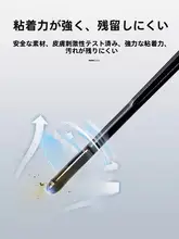 使い捨て耳かき【黒・粘着式・自粘タイプ】