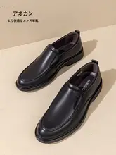春用カジュアルレザーシューズ【通勤・快適・ローファータイプ】