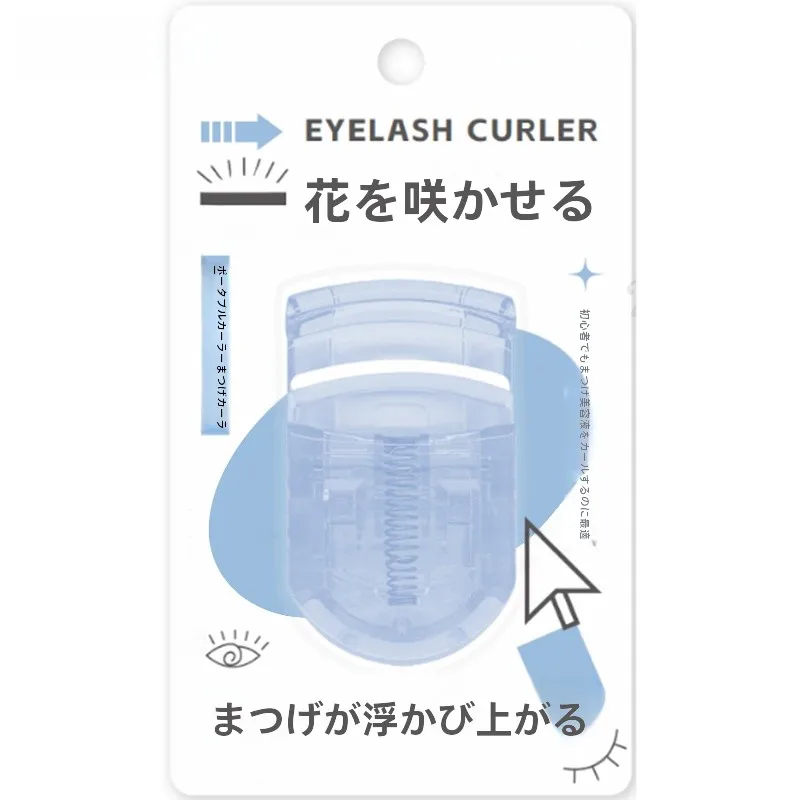 秀色物語 花びら型まつげカーラー：乱れのない仕上がりと弾力性の実証