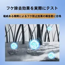 冷水洗髪シャンプー【頭皮ケア・皮脂コントロール・シルキー仕上げ・無シリコン】