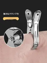 ステンレス製 大型ハンガークリップ【洗濯物干し用・風対策・家庭用】