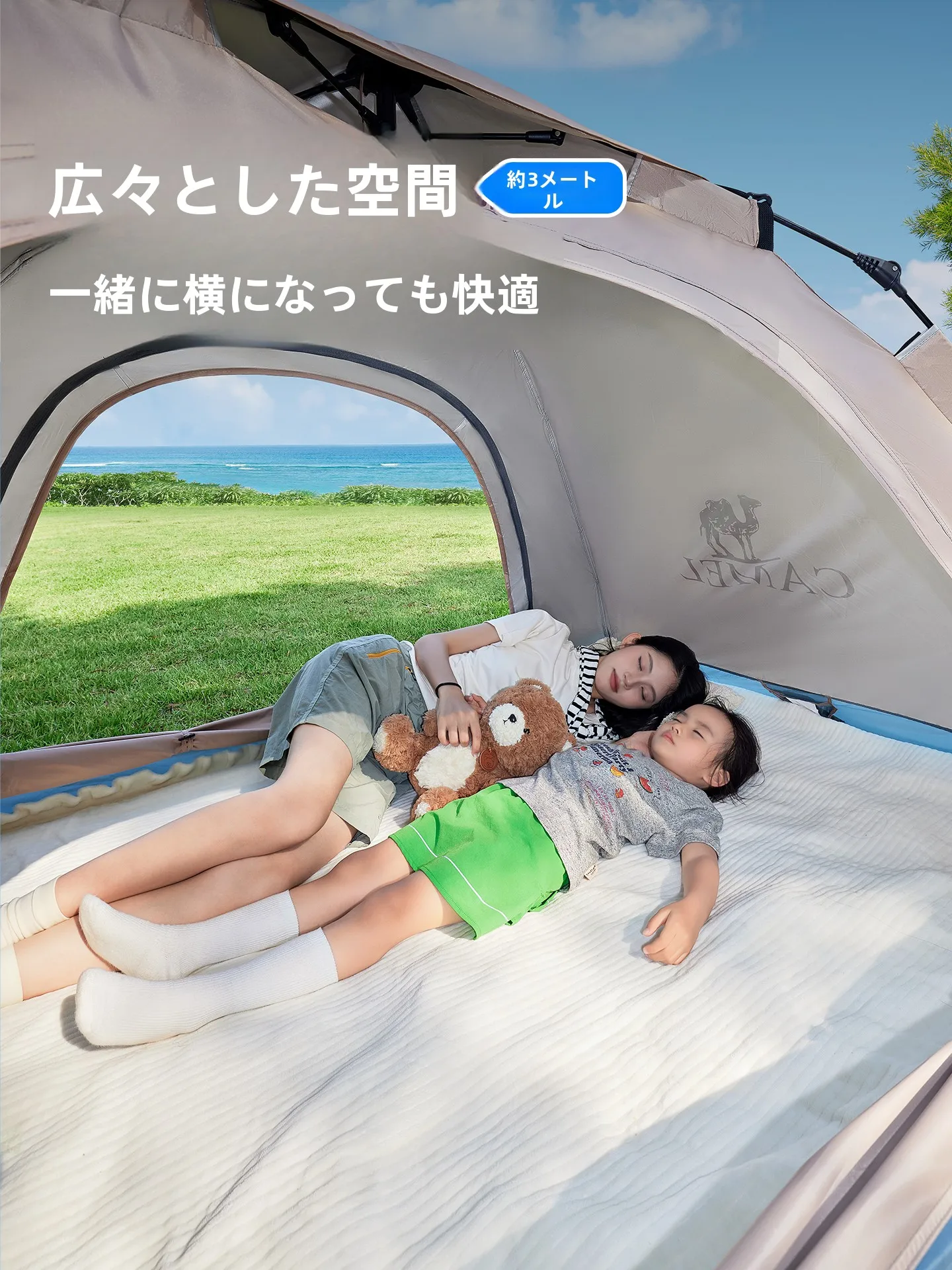 2人用テントで失敗しない選び方は？自動開閉・軽量・防水が融合した「Camel」の実際の使い心地を徹底解説