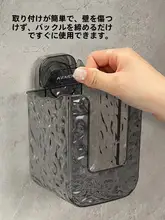 吸盤式 ウェットティッシュ収納ボックス【壁掛け・穴あけ不要・トイレ用】