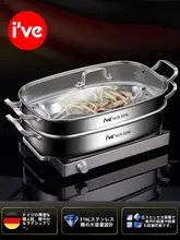 316ステンレス製蒸し器【多機能・家庭用・魚料理・角型】