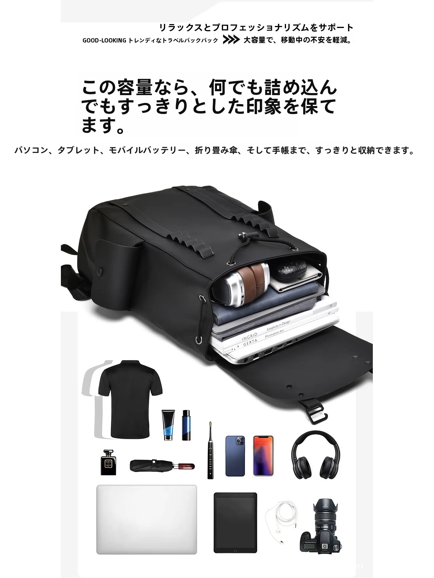 ノートパソコン リュック おしゃれにしたいなら、これで失敗しない選び方とは？
