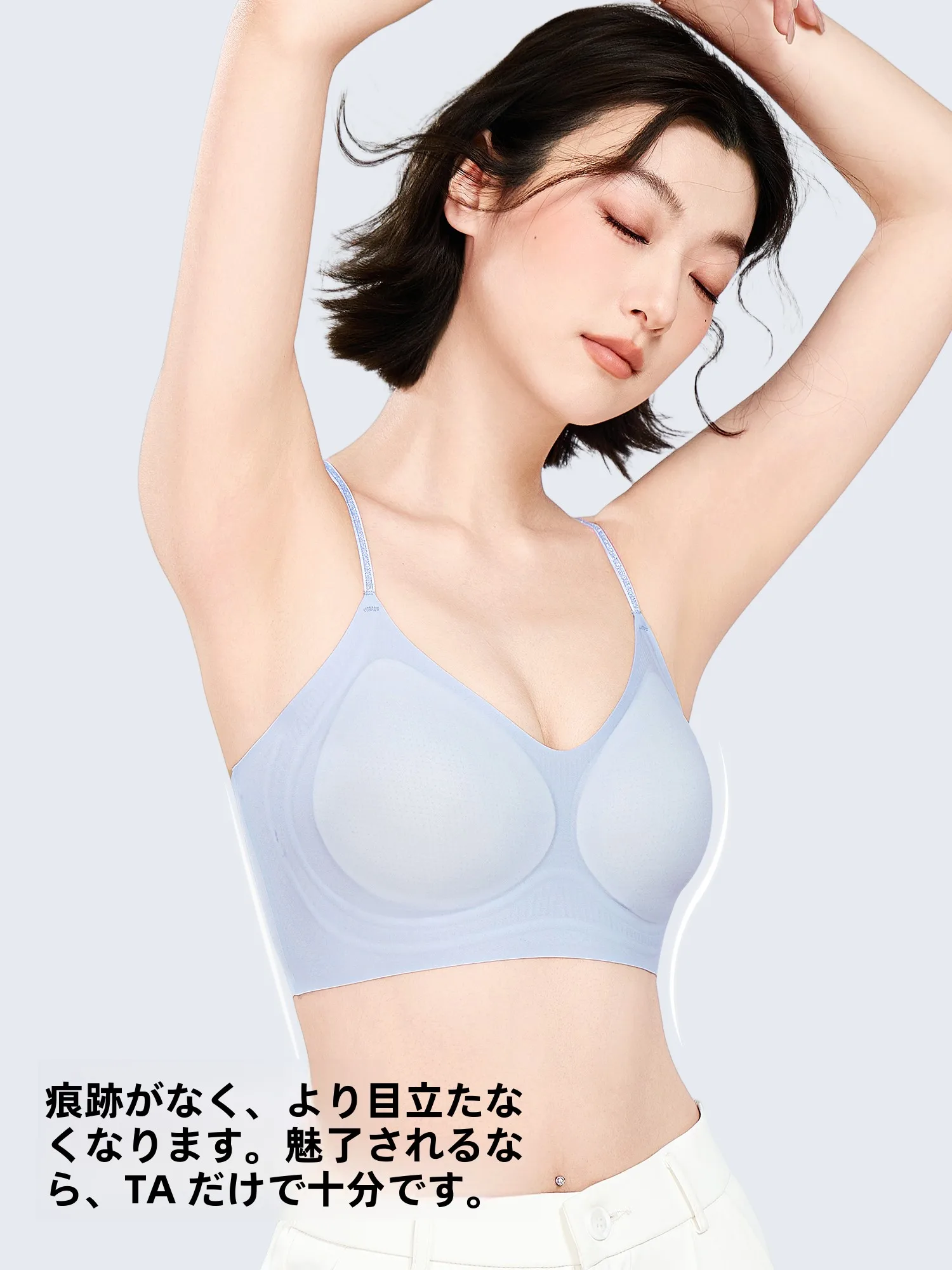 ノンワイヤーブラジャーの安定性とフィット感：都市丽人DLDYT2B50524-SYの実際の性能解析