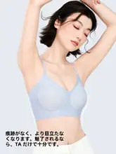 女性用 薄手ノンワイヤーブラジャー【涼感・細い肩ひも・透湿性・美しい背面デザイン】