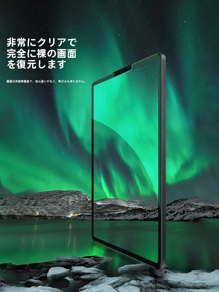 iPad Air 用ガラスフィルムは100均と比べてどう違う？本当の安心感を届ける強化フィルムとは