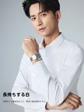 ビジネス用長袖シャツ【免洗・極上の柔らかさ・春用】