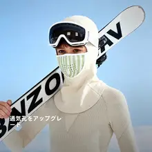アウトドア用 キッズスキー面カバー【マグネット付き・保温・速乾・防風】